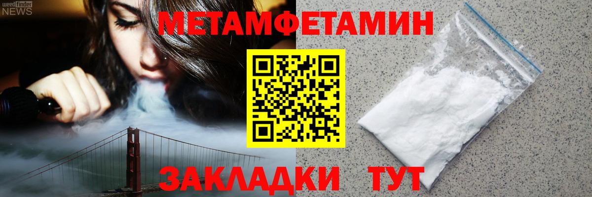 Amphetamine Premium  Amphetamine  Волгоград  Вход с VPN 