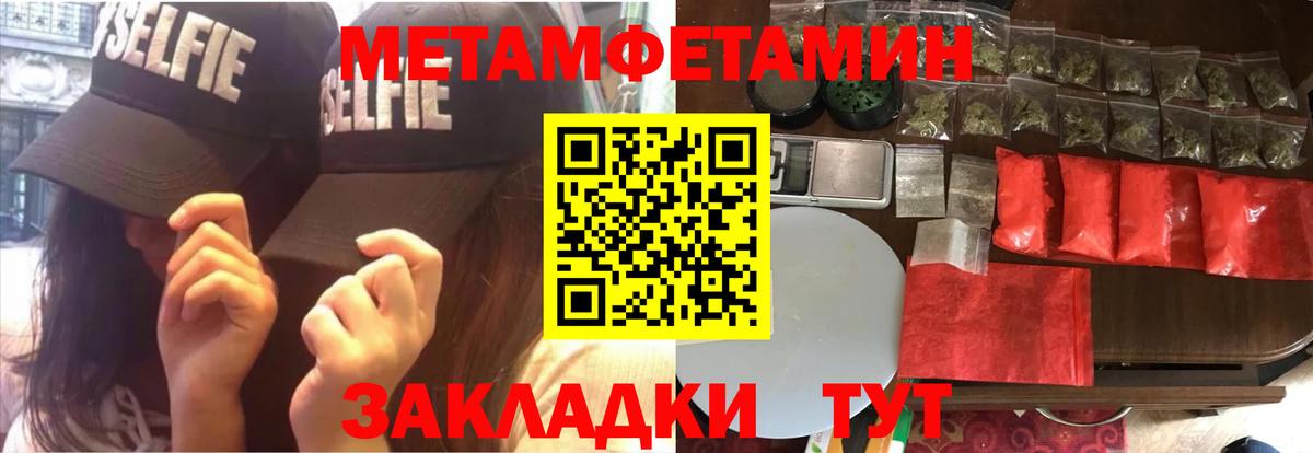 Амфетамин 97%  Амфетамин  Волгоград 