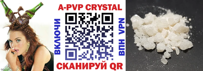 хочу наркоту  hydra онион  Alfa_PVP крисы CK  Волгоград 