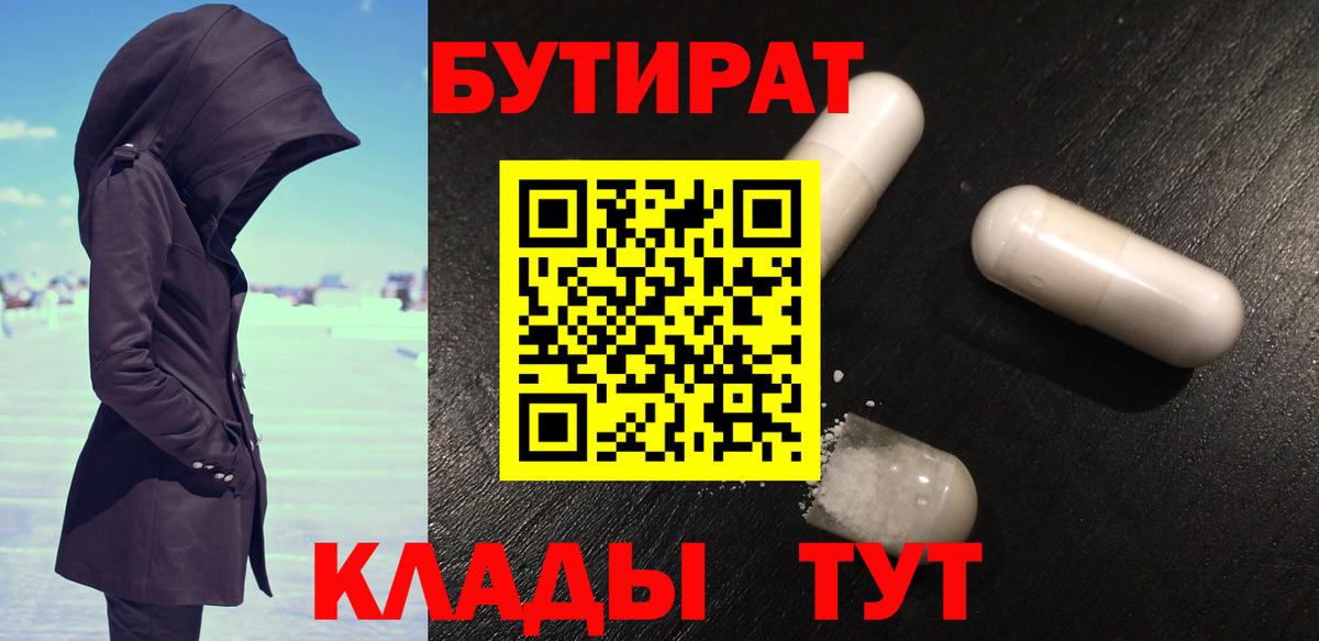 Каннабис  КОКАИН  Волгоград  Канабис  Экстази  Мефедрон   МЕТ  APVP СОЛЬ кристаллы 