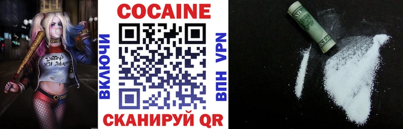 COCAIN 97%  ОМГ ОМГ как зайти  Волгоград 