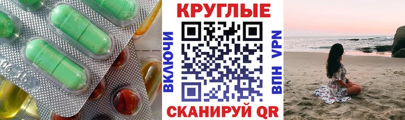 Ecstasy 280 MDMA  Волгоград 