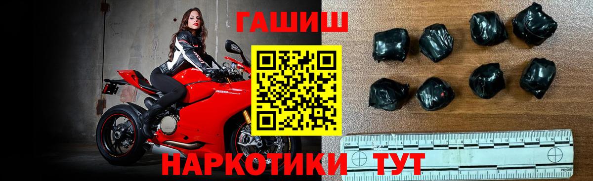 Гашиш Cannabis Волгоград