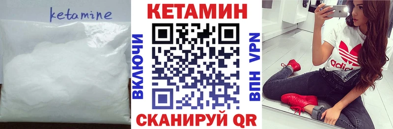 КЕТАМИН VHQ  сайты даркнета официальный сайт  Волгоград  продажа наркотиков 