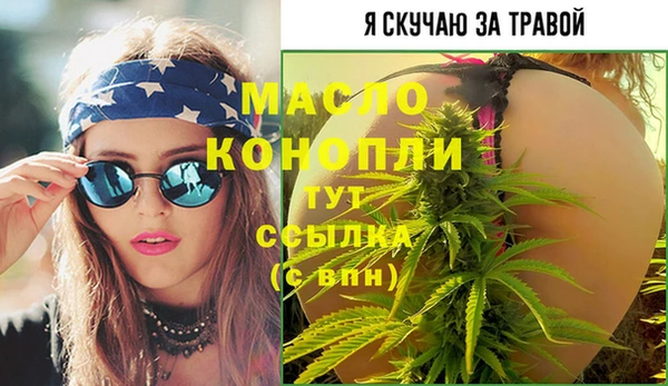 гашишное масло Медногорск