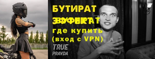 метадон Медвежьегорск