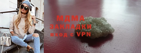 стафф Магас