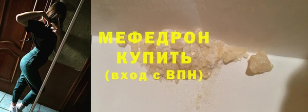 гашишное масло Медногорск