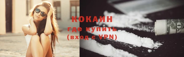 стафф Магас