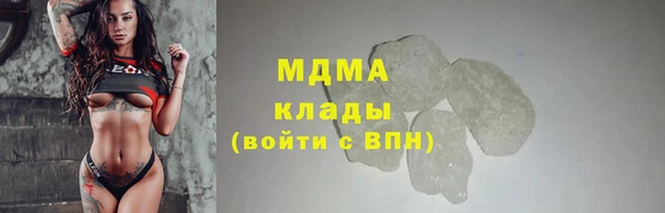 гашишное масло Медногорск