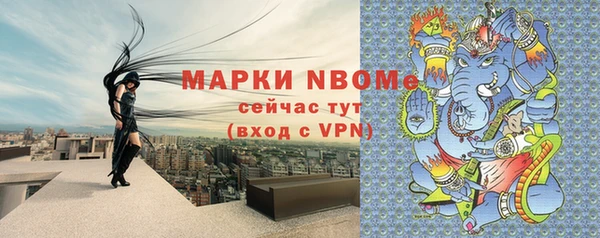 стафф Магас