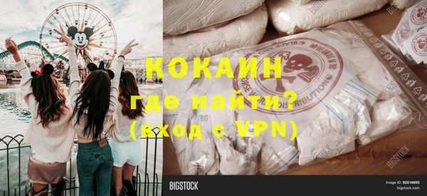стафф Магас
