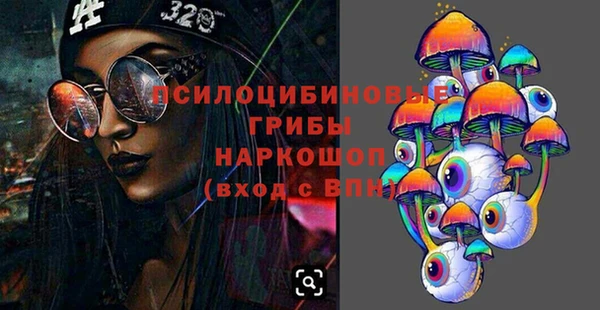 стафф Магас