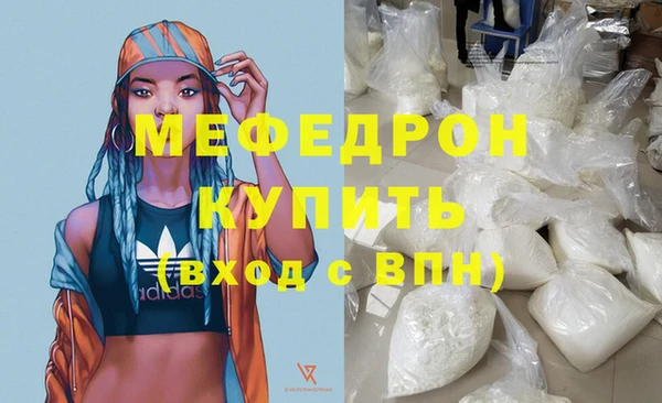 гашишное масло Медногорск