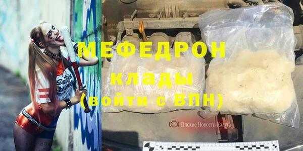стафф Магас