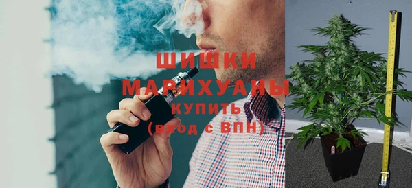гашишное масло Медногорск