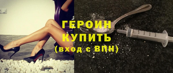 героин Магадан