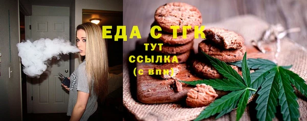 стафф Магас