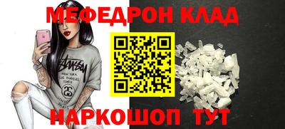 альфа пвп VHQ Волжск
