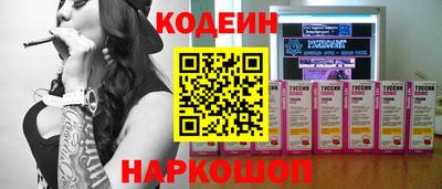 гашик Балаково