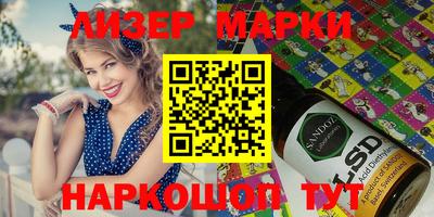 мефедрон Балашиха