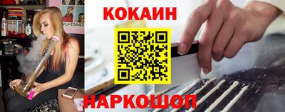 соль ск Балахна