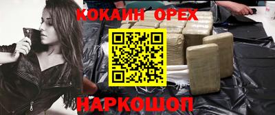 соль курить ск Балаково