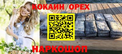 соль ск Балахна