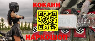 соль курить ск Балаково