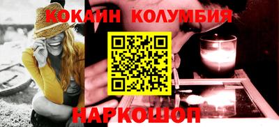 мефедрон Балашиха
