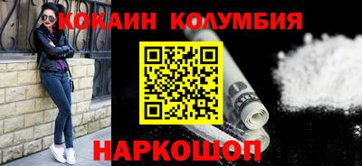 соль курить ск Балаково