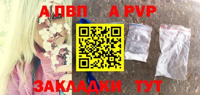 гашик Балаково