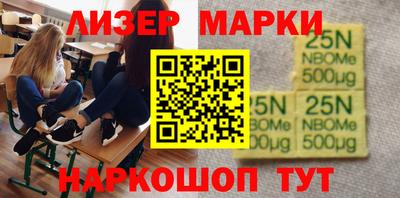 мефедрон Балашиха