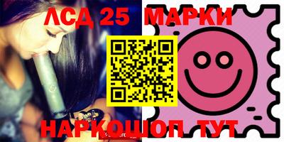 соль курить ск Балаково