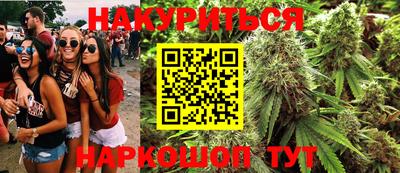 мефедрон Балашиха