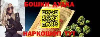 гашик Балаково