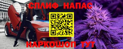 мяу мяу кристалл Балахна