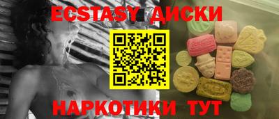соль ск Балахна