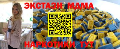 мефедрон Балашиха