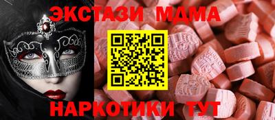 винт Волжский