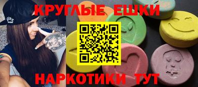 мефедрон Балашиха
