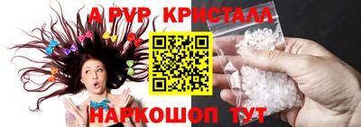 гашик Балаково