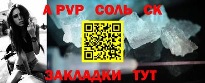 гашик Балаково