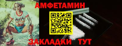 мефедрон Балашиха