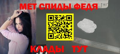 мефедрон Балашиха