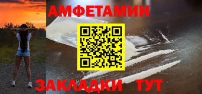 гашик Балаково
