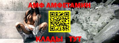 гашик Балаково