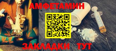 гашик Балаково