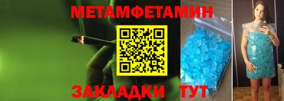мефедрон Балашиха