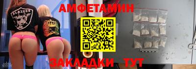 гашик Балаково